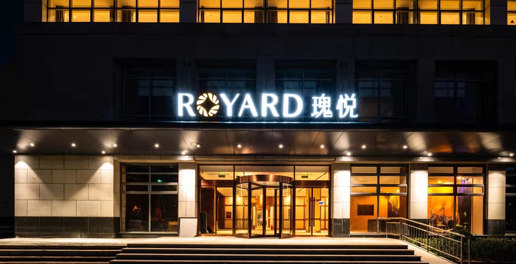  瑰悦酒店服务式公寓