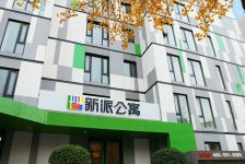  [官]新派公寓-出租、长租、短租、月租