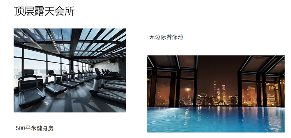 北京福庭酒店公寓配套三