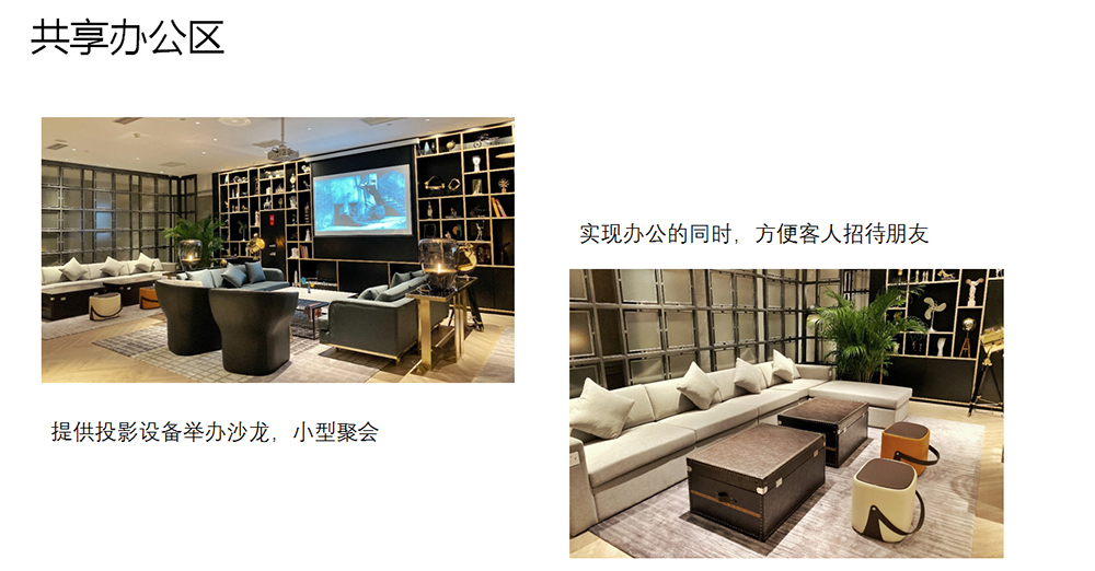 北京福庭酒店公寓配套四
