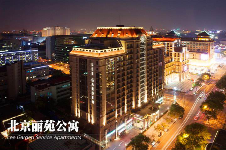  丽苑公寓