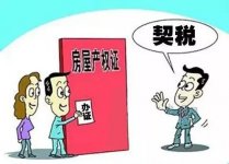  酒店式公寓短租合同怎么写？酒店式公寓短租的优点是什么？