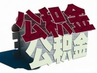  公寓式酒店短租注意什么？短租酒店式公寓的优点？