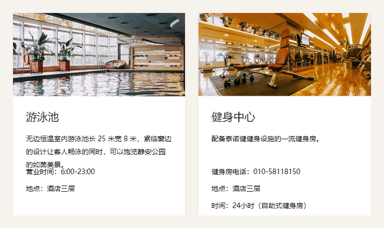 北京璞邸酒店公寓