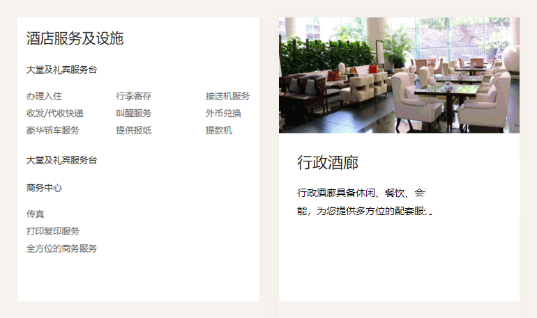 北京璞邸酒店公寓出租