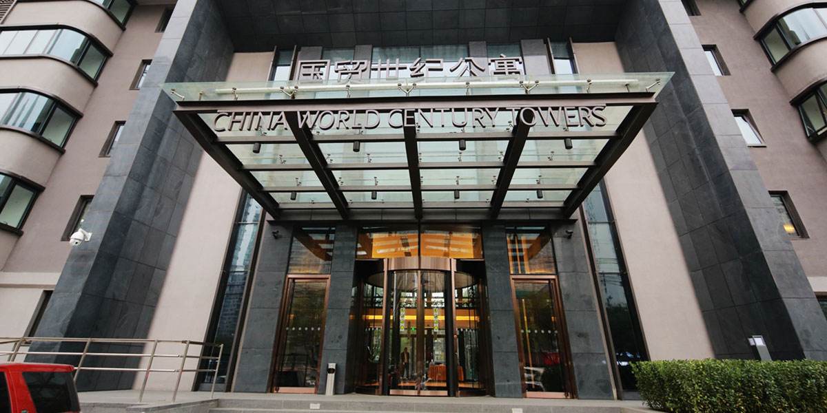  国贸世纪公寓-酒店公寓介绍